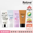 【Relove官方直營】聯名版胺基酸私密潔淨凝露120mlx3入組(啾啾妹/胺基酸/PLAY BOY 私密處清潔 涼感潔淨)