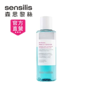 【sensilis 森思黎絲】舒敏高效眼唇卸妝液 150ml