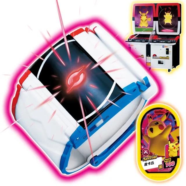 【TAKARA TOMY】Pokemon MEZASTAR 寶可夢明耀之星 極巨腕帶