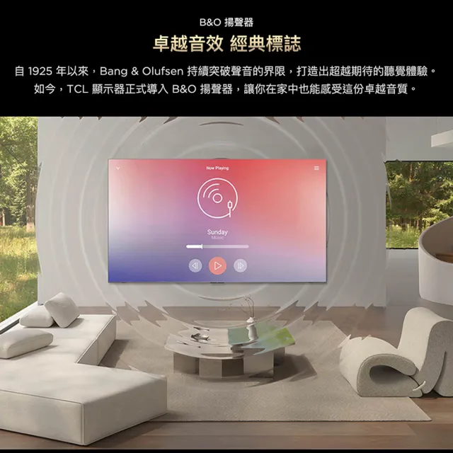【TCL】85C7K 85吋 頂級QD-Mini LED Google TV 量子智能連網液晶顯示器 含基本安裝(85C7K)