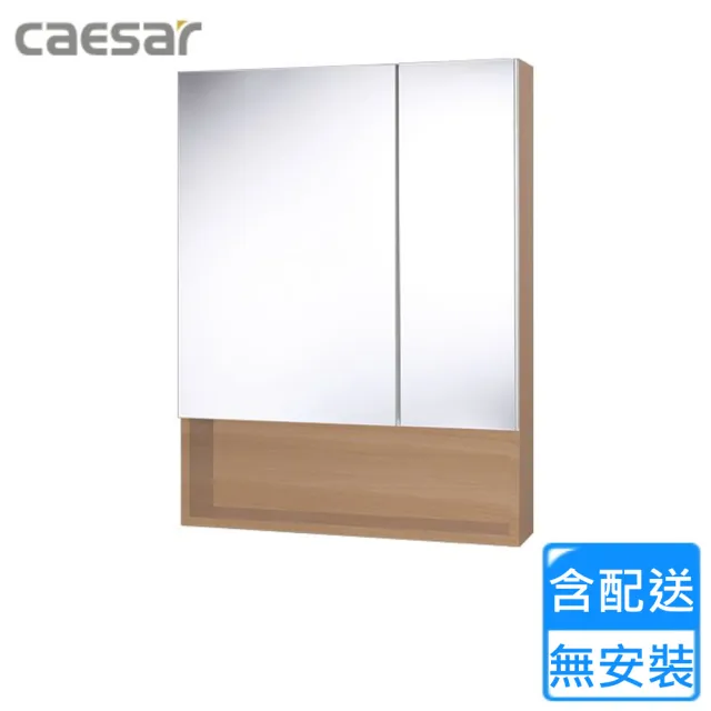 【CAESAR 凱撒衛浴】雙門下開放鏡櫃(EM0360W5 不含安裝)
