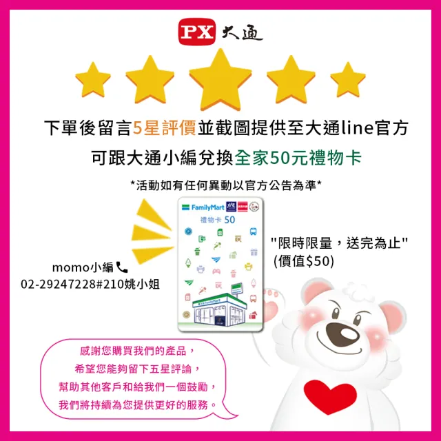 【PX 大通】8K美國HDMI 2.1認證三進一出3進1出電腦PS5電視Hdmi切換分配器hdmi電競8k切換器4k(HD2-316X)