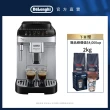 【Delonghi】官方直營 ECAM 290.43.SB 全自動義式咖啡機(+ 咖啡豆隨行杯套組)