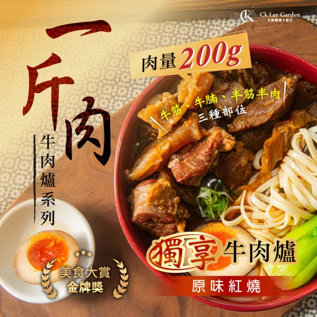 | BALIMAN情報局 【2026】調理包推薦|10款高評價人氣品牌排行榜 | BALIMAN情報局