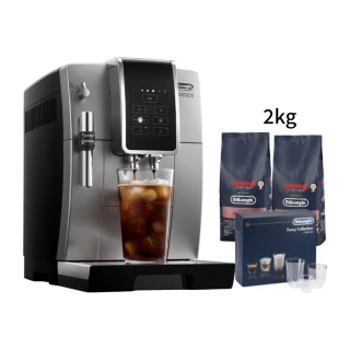 【Delonghi】官方直營 ECAM 350.25.SB 全自動義式咖啡機(+咖啡豆配件套組)