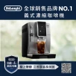 【Delonghi】官方直營 ECAM 350.25.SB 全自動義式咖啡機(+咖啡豆配件套組)