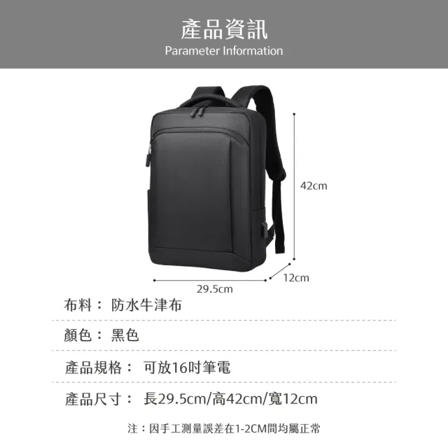 【Azaer】雙11 商務休閒大容量後背包(機能 男包 雙肩包 通勤包 運動包 旅行包)
