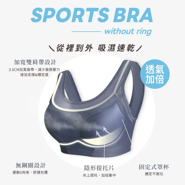 【Clany 可蘭霓】2件組 台灣製涼感防震M-3XL無鋼圈運動內衣 加大尺碼(顏色隨機出貨)
