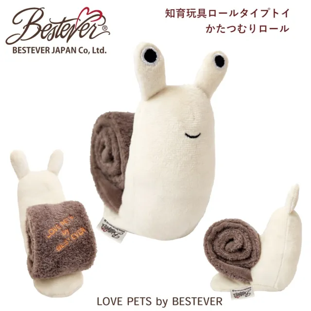 【Bestever】蝸牛(可愛造型玩具有兩種聲響可藏食)