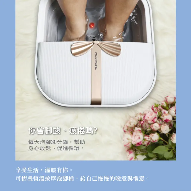 【THOMSON】氣泡按摩足浴機 TM-BM07S 泡腳機 足浴機 泡腳桶 可摺疊 聖誕禮物 交換禮物