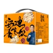 【孫安迪】養生飲一盒組(40入/盒  安廸飲  禮盒)