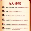 【孫安迪】養生飲一盒組(40入/盒  安廸飲  禮盒)