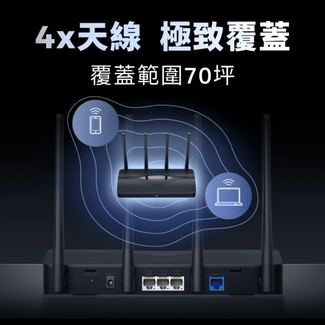 【Mercusys 水星】Wi-Fi 7 BE3600高CP值雙頻2.5G無線網路路由器分享器(支援AI筆電/EasyMesh/MR27BE)