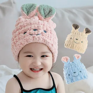 【YODOXIUI】日本兒童乾髮帽吸水帽2入組(兒童毛巾 吸水頭巾 頭巾 乾髮帽)