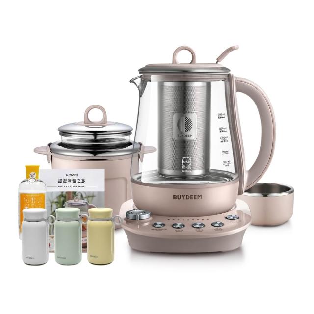 【BUYDEEM北鼎】玻璃養生快煮壺-粉漾美顏壼旗艦全配-茱萸粉-K2691-台灣公司貨-陳月卿代言(送保溫杯等好禮)