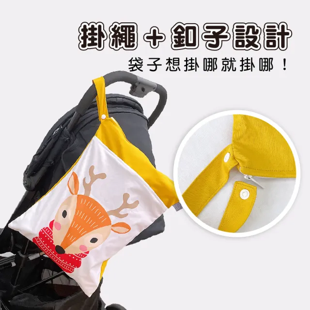 【Happy Flute】防水收納袋尿布袋衣物收納袋(旅行收納袋 拉鏈袋 防水袋 鞋袋 分類袋)