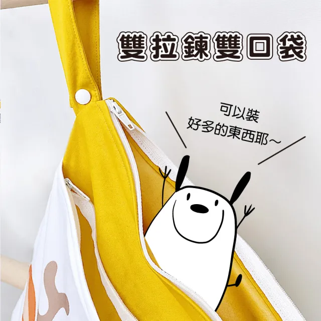 【Happy Flute】防水收納袋尿布袋衣物收納袋(旅行收納袋 拉鏈袋 防水袋 鞋袋 分類袋)