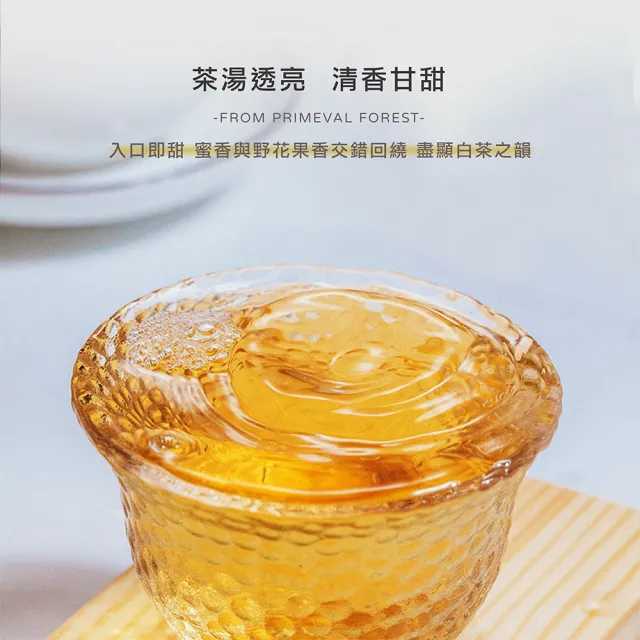 【典慶號】雲南白茶方片/300公克組(普洱茶/古樹/方片/白茶/茶葉)