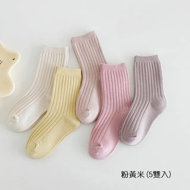 【橘魔法】（5雙一組）兒童 童襪四季雙針織素色中筒襪(短襪 襪子 學生襪 白色襪子 女童 男童 大童 童裝)