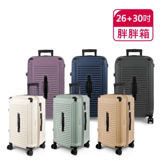 【American Explorer】26+30吋 胖胖箱/運動箱 TSA海關鎖 煞車彈簧輪 防爆拉鍊 PN5 行李箱 旅行箱