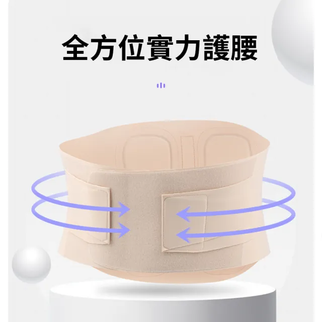 【YOLU】超薄透氣無痕運動護腰帶 輕柔雙束腰帶 可調式塑身束腹帶 腰帶/腰托/收腹帶