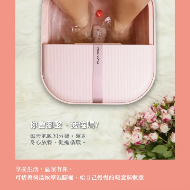 【THOMSON】氣泡按摩足浴機 TM-BM06S 泡腳機 足浴機 泡腳桶 可摺疊 聖誕禮物 交換禮物