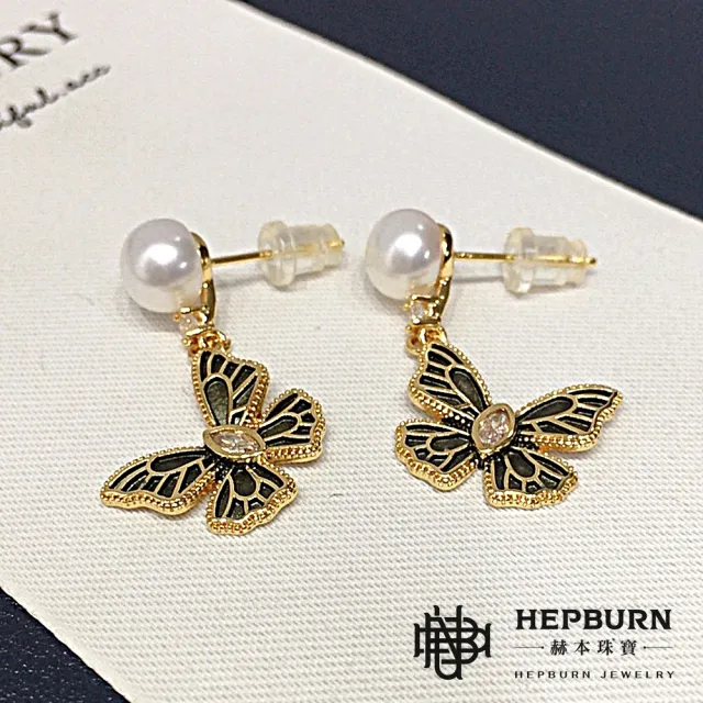 【赫本珠寶】($888)設計款-復古茶色蝴蝶天然淡水法式耳環