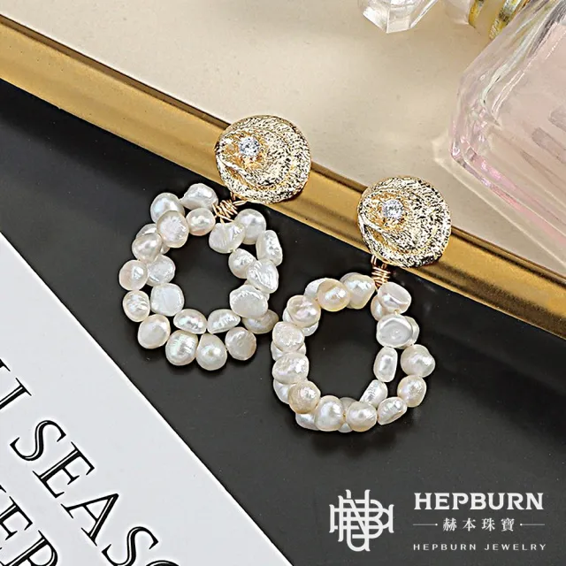 【赫本珠寶】($999)設計款-小雙圈不規則異形巴洛克珍珠耳環