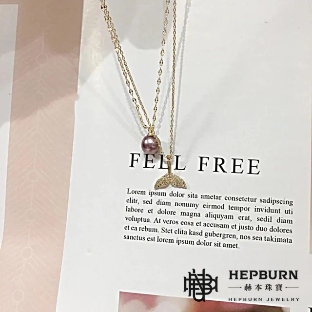 【赫本珠寶】($1299)愛迪生極品有核珍珠妖紫魚尾吊墜項鍊(18K包金)