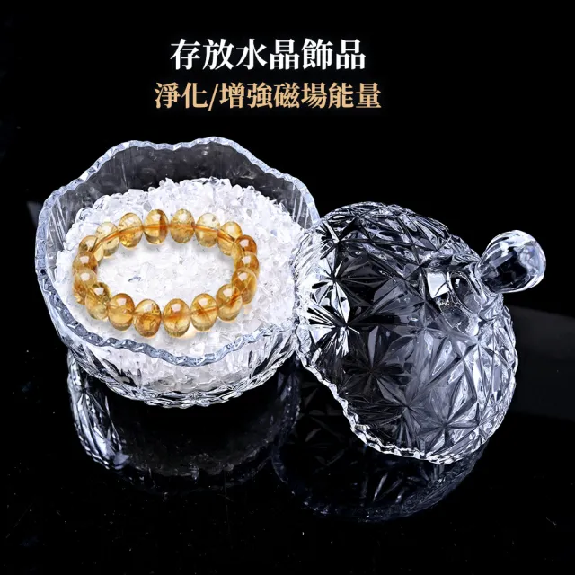 【Twinkle Me】附蓋 水晶消磁盒 +白水晶碎石350g(水晶手鍊用)