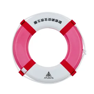 【ATUNAS 歐都納】雙色救生圈(4623RC-R紅/超白/泳渡溪潭/戲水/水上安全浮具/急救圈)