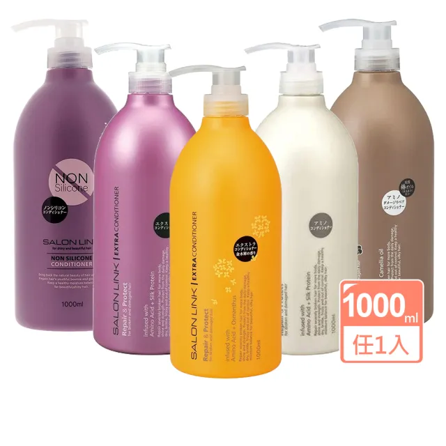【KUM 熊野】無矽靈修護保濕潤髮乳1000ml(多款任選 國際航空版)