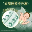 【HUGGIES 好奇】小森林 好眠褲 XL-XXL(嬰兒紙尿褲/褲型尿布/過夜尿布/箱)