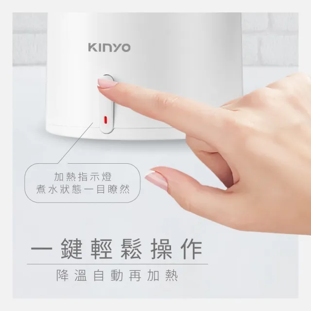 【KINYO】0.6L旅行快煮壺 304不鏽鋼隨行杯(電熱水壺/電煮壺)