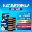 【Gillette 吉列】Proglide 無感系列5+1 刮鬍刀頭 – 超值優惠組12刀頭