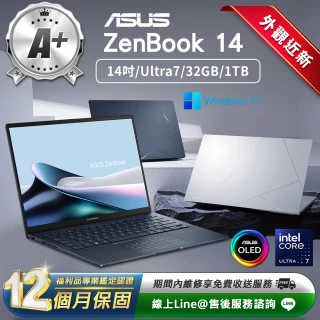 【ASUS 華碩】A+級福利品 14吋 輕薄AI筆電(Zenbook 14 OLED UX3405MA/Ultra7-155H/32G/1TB/W11)