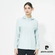 【pierre cardin 皮爾卡登】網路獨家 男女款 涼感速乾抗UV輕薄外套(印花款/素色款 多色任選)