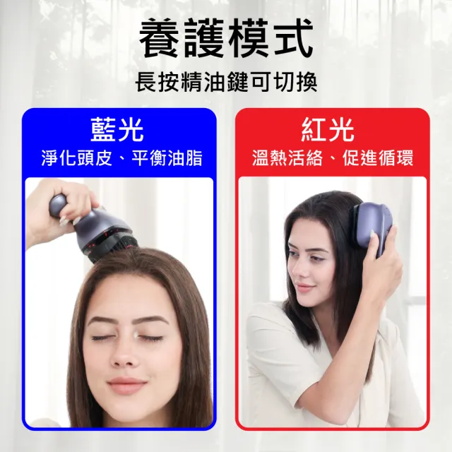 【DA】精油霧化紅光按摩梳(梳子/精油梳/頭皮SPA儀/紅光精油梳/電動按摩梳)