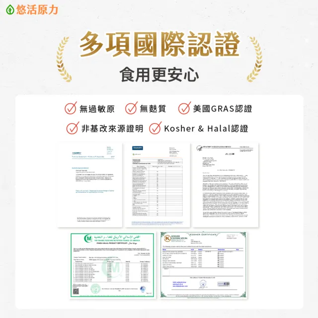 【悠活原力】原力葡聚多醣體膠囊x5盒(30粒/盒 共150粒 靈芝 多醣體 病後補養)