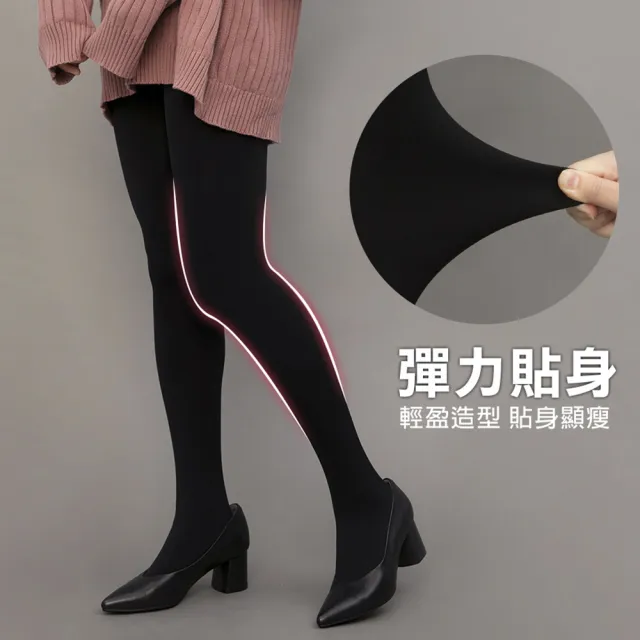 【蒂巴蕾】纖暖拉絨內搭褲 後加片-薄絨(內搭褲 刷毛褲 保暖褲襪 厚褲襪 加厚 黑褲襪 緊身)