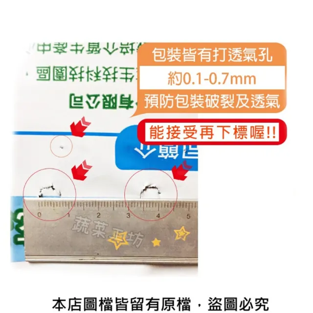 【蔬菜工坊】德國優福樂泥炭培養土70公升-黃袋.綠袋.橘袋-三種規格