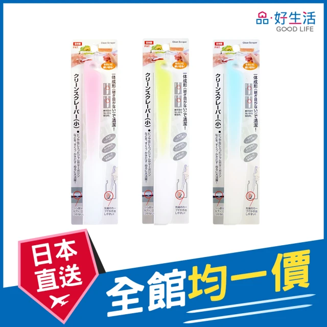 烘焙刮刀