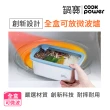 【CookPower 鍋寶】匠造2代鮮盾pro可微波不鏽鋼保鮮盒4件組(上蓋可微波)