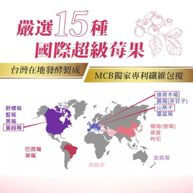 【橙姑娘】蔓私淨蔓越莓益生菌(30粒/瓶)