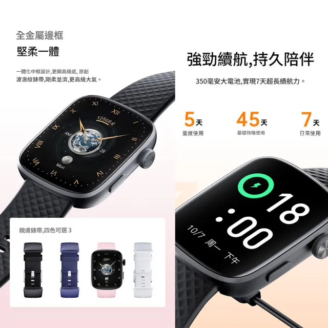 【MIVSEN】GTS8智慧型手錶 AMOLED(全天健康監測智慧手環)
