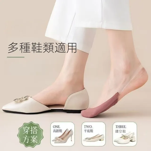 【思の選】冰絲吊帶襪子女船襪夏季薄款純棉淺口防滑(不掉跟半截高跟鞋隱形襪)
