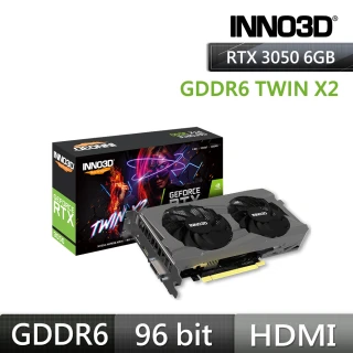 【Inno3D 映眾】GeForce RTX 3050 6GB GDDR6 TWIN X2 V2 雙風扇顯示卡(N30502-06D6-1880VA60)