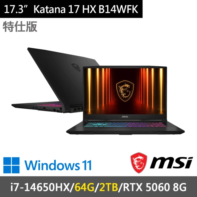 17吋電競筆電i7
