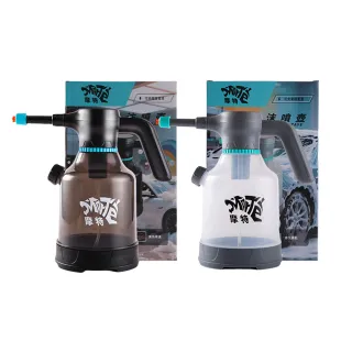 【MorTer】MT電動泡沫噴壺 洗車泡沫壺(泡沫濃密 2.5L大容量 超長續航)