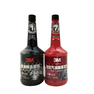 【3M】9941黑+紅添加劑組合包 超值組合汽油精(車之輪)